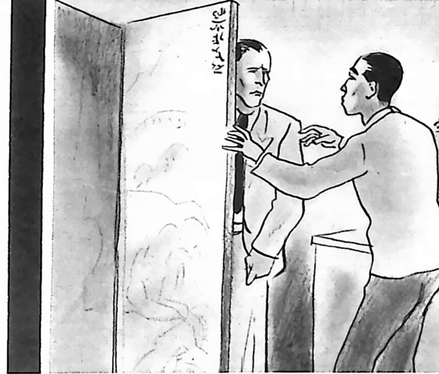 Ilustracja do noweli: dwaj mężczyźni w pokoju, jeden ukryty za parawanem